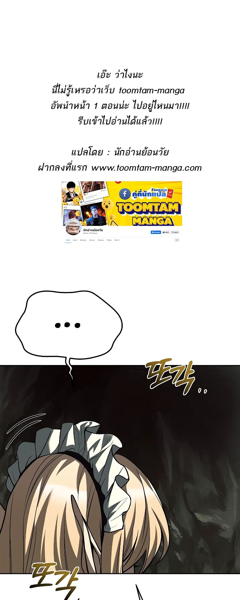 A Wizard ตอนที่ 41 1