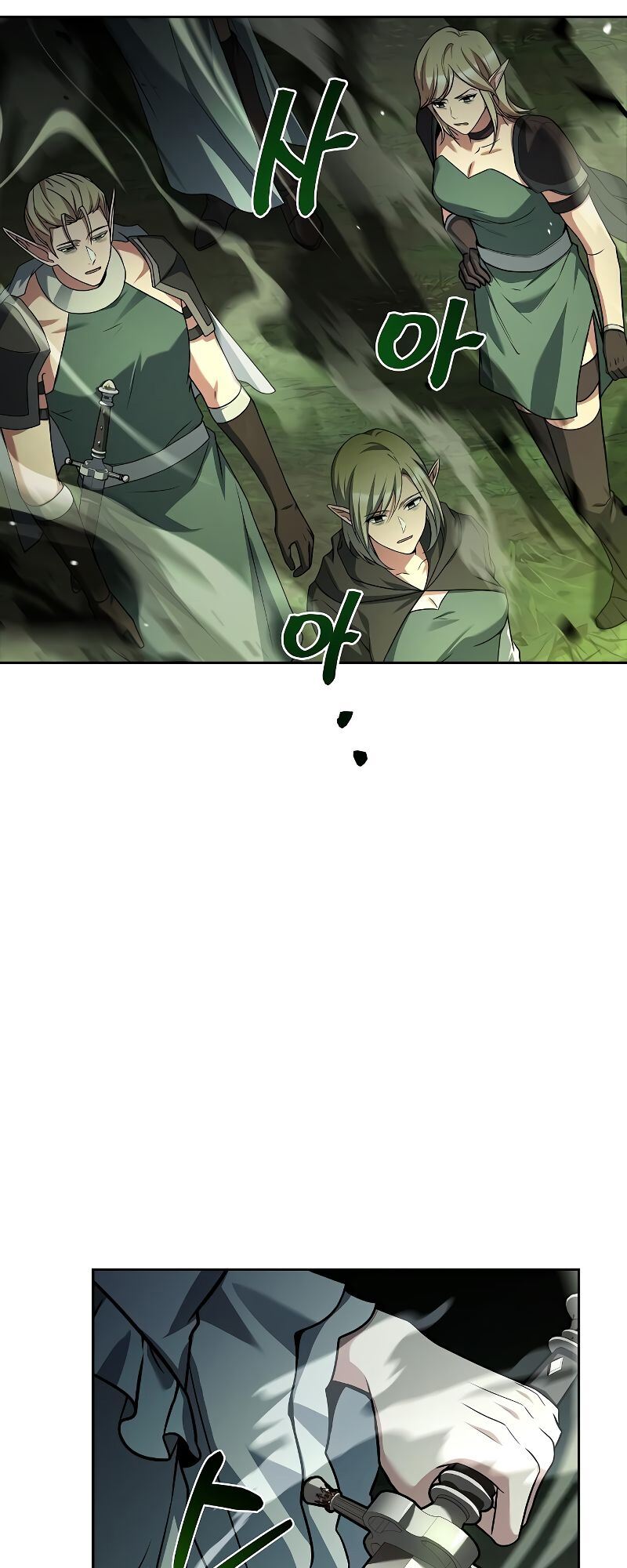 A Wizard ตอนที่ 41 37