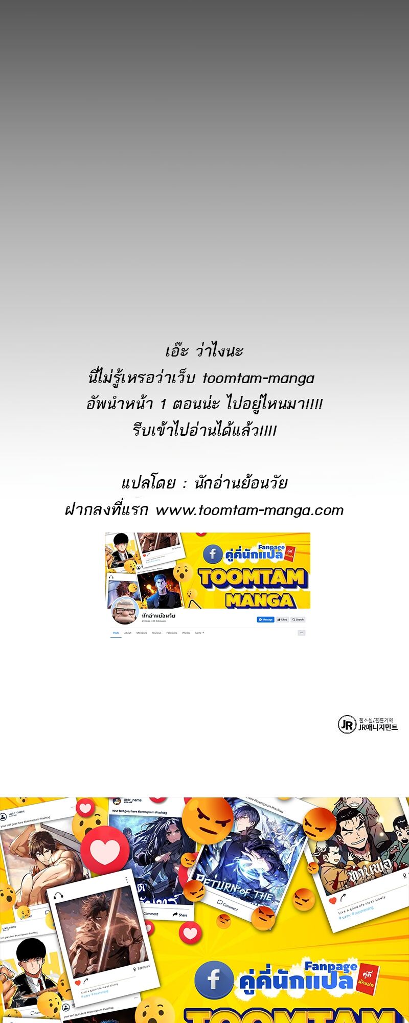 A Wizard ตอนที่ 41 87