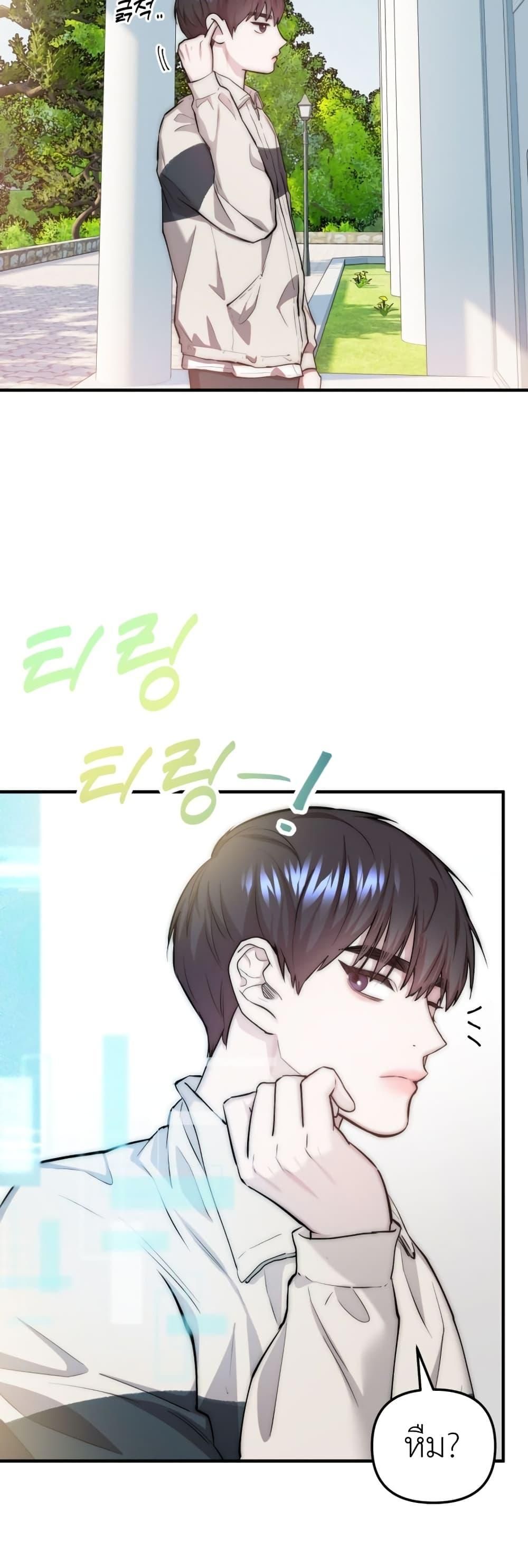 Acting Genius, TOP Idol! ตอนที่ 6 24