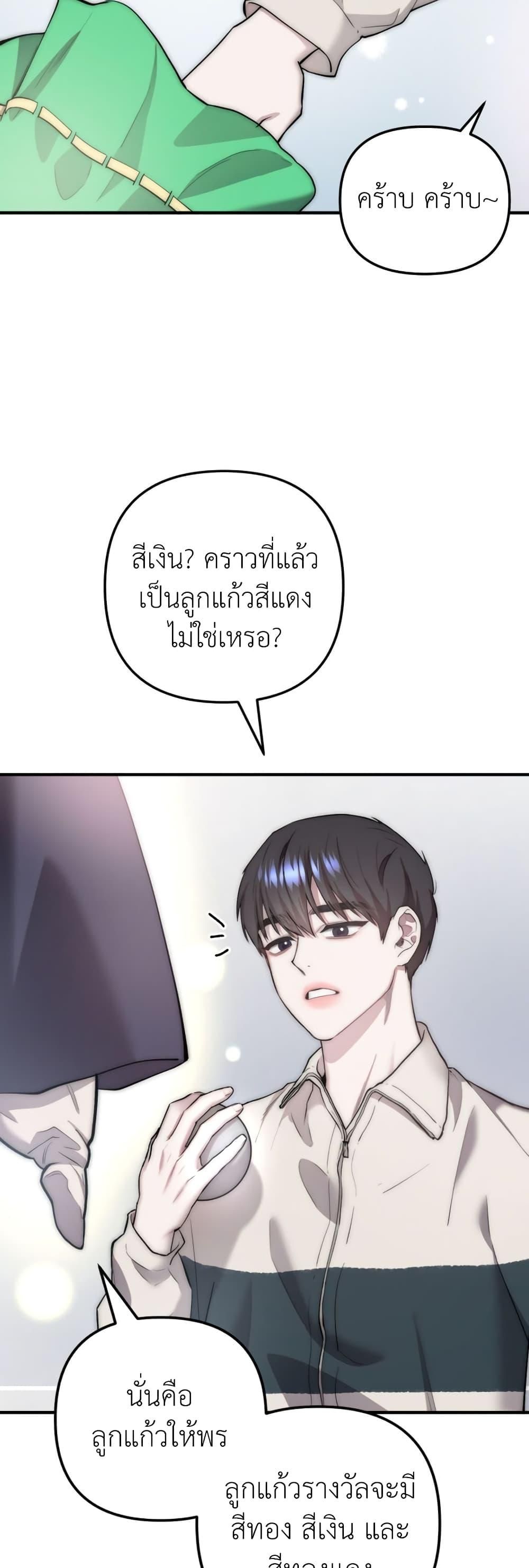 Acting Genius, TOP Idol! ตอนที่ 6 31