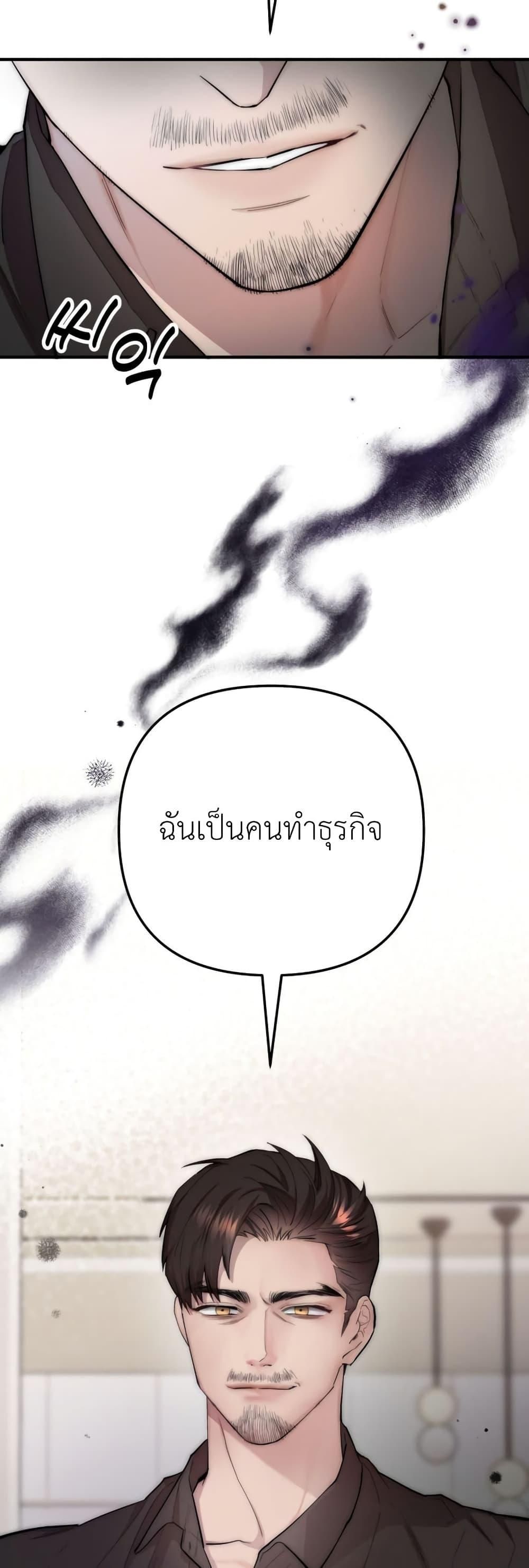 Acting Genius, TOP Idol! ตอนที่ 6 6