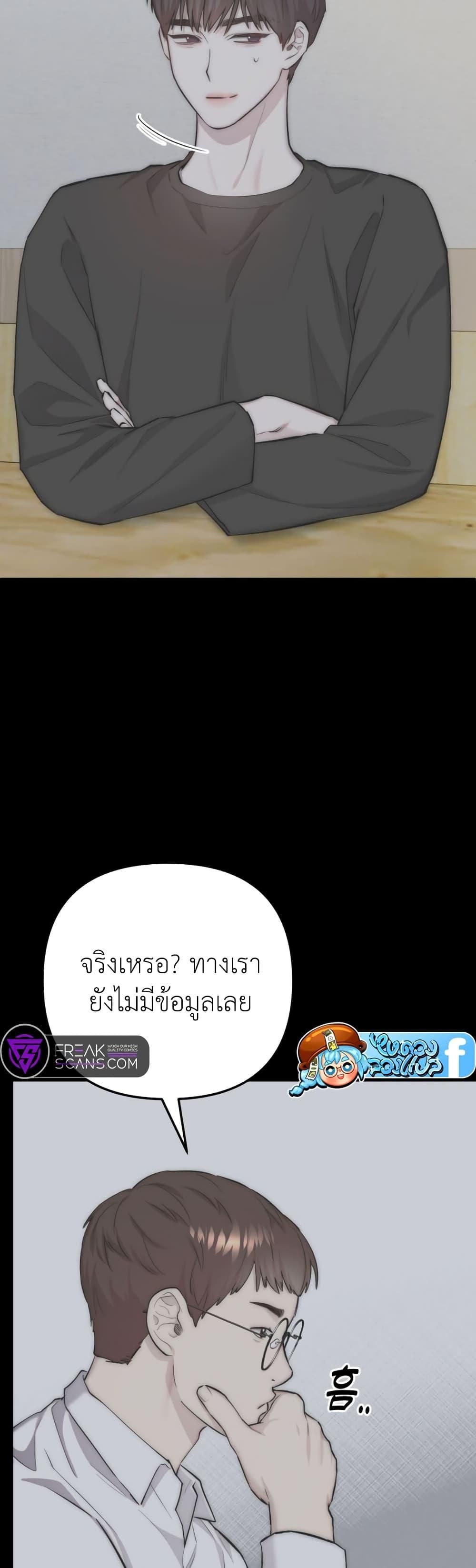 Acting Genius, TOP Idol! ตอนที่ 8 3