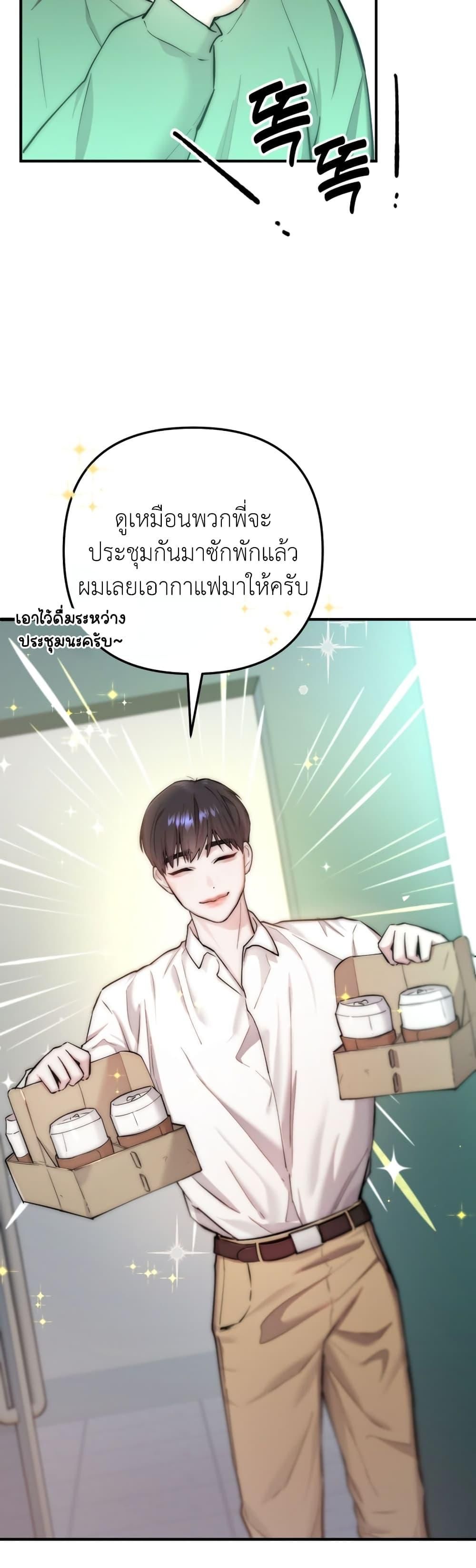 Acting Genius, TOP Idol! ตอนที่ 8 36