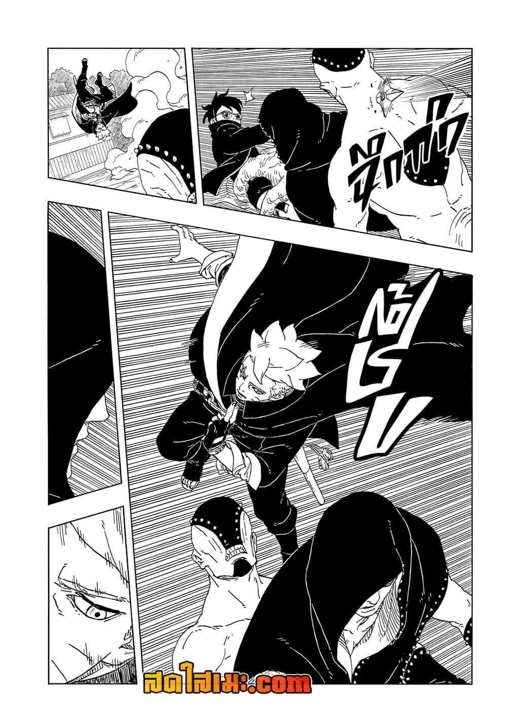 Boruto ตอนที่ 12 16