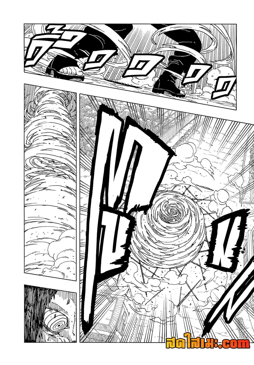 Boruto ตอนที่ 12 28