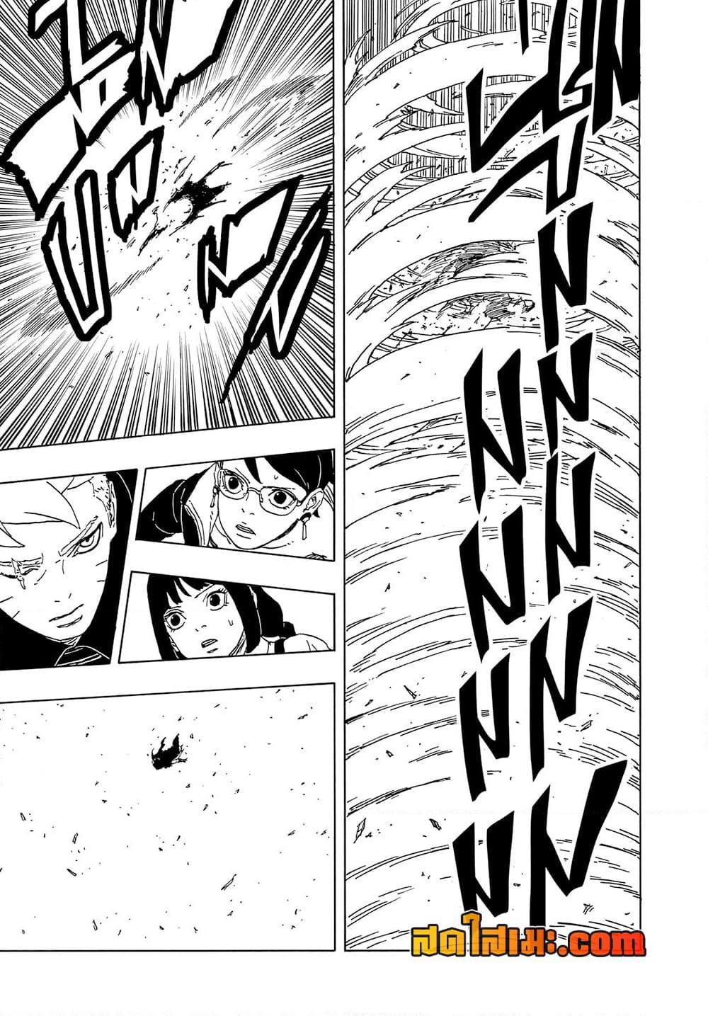 Boruto ตอนที่ 12 29