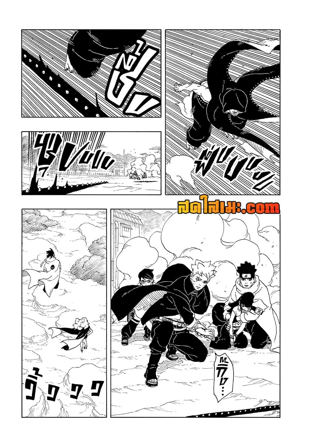 Boruto ตอนที่ 12 5