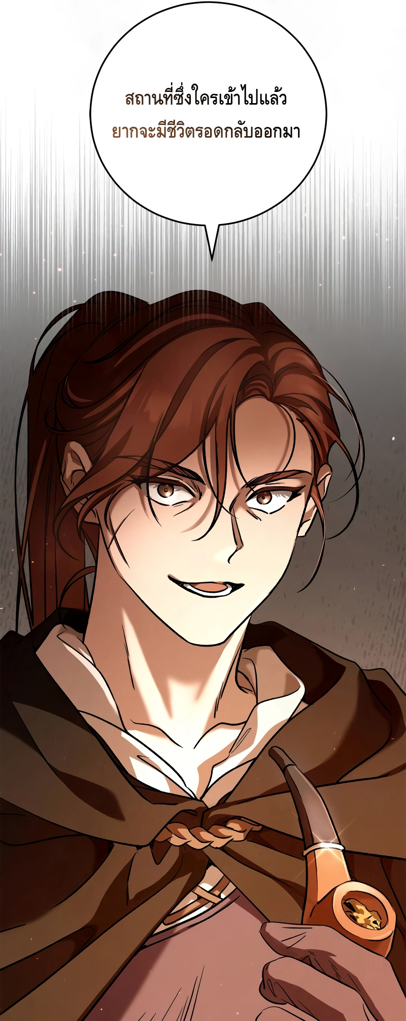 Children of the Rune ตอนที่ 13 15