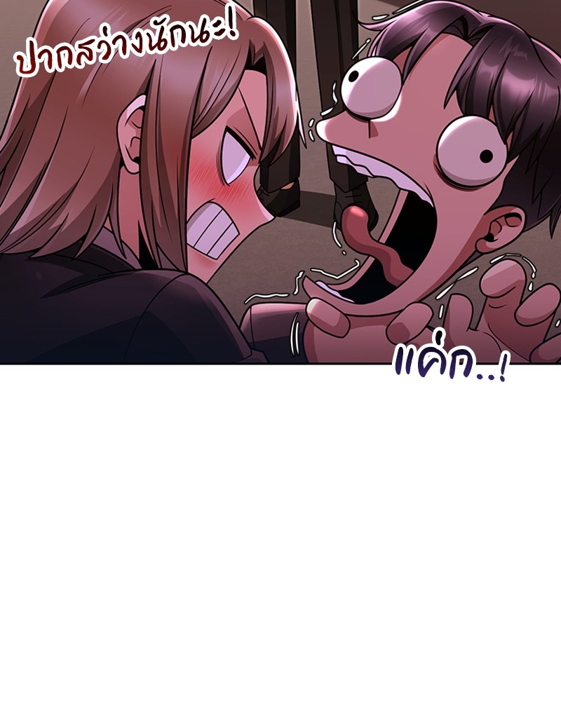 Clever Cleaning Life Of The Returned Genius Hunter ตอนที่ 68 13