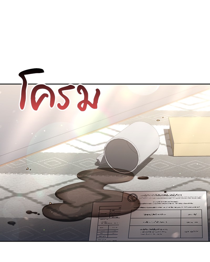 Clever Cleaning Life Of The Returned Genius Hunter ตอนที่ 68 140