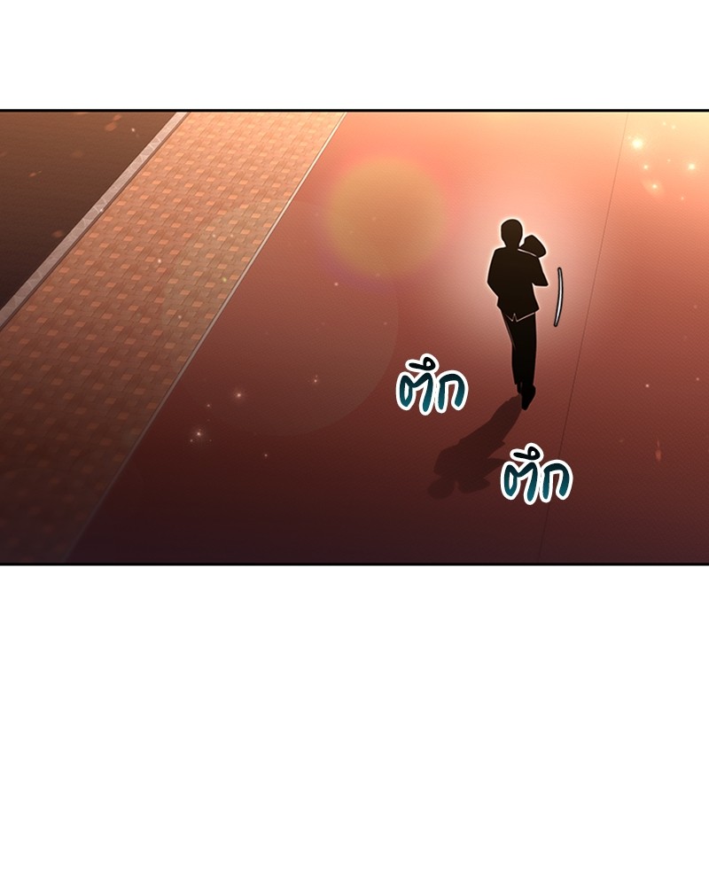 Clever Cleaning Life Of The Returned Genius Hunter ตอนที่ 68 28