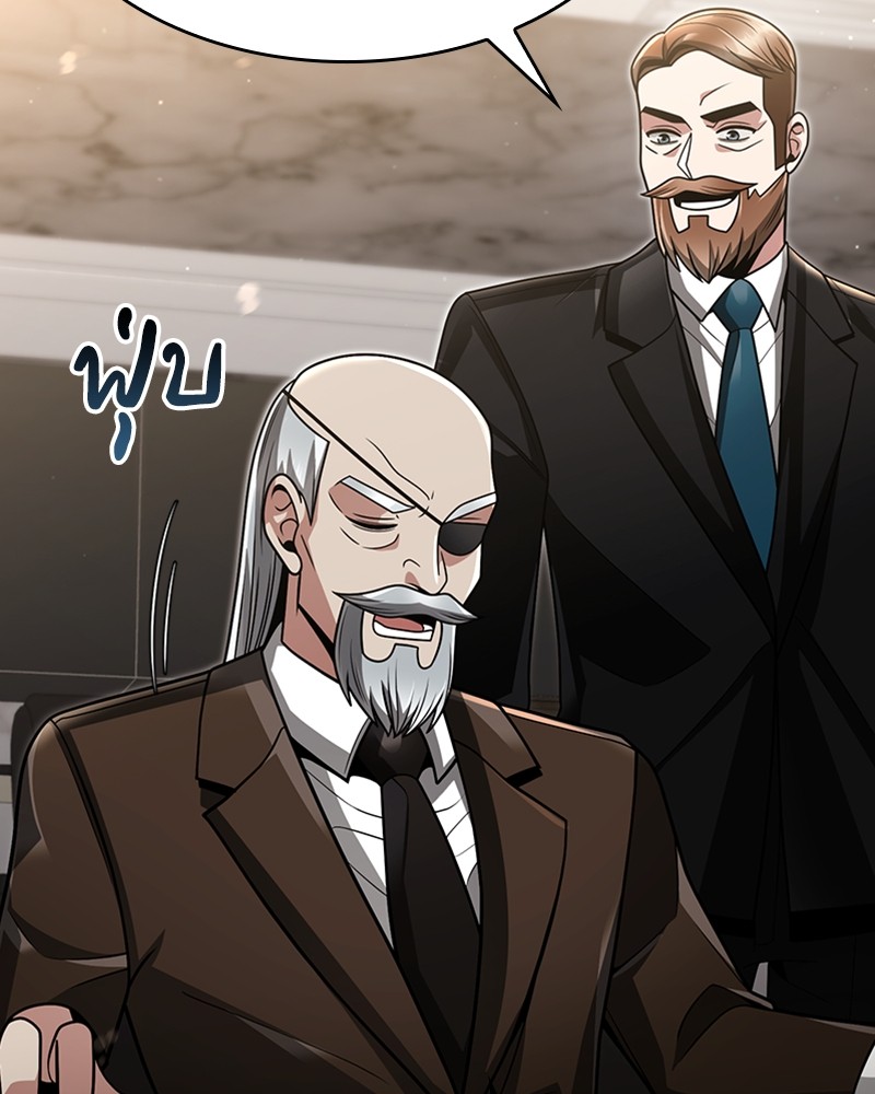 Clever Cleaning Life Of The Returned Genius Hunter ตอนที่ 68 35