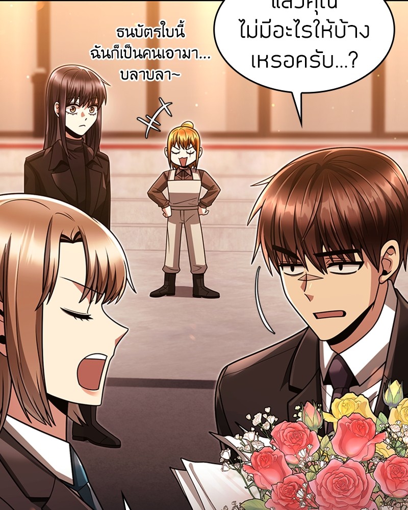 Clever Cleaning Life Of The Returned Genius Hunter ตอนที่ 68 5