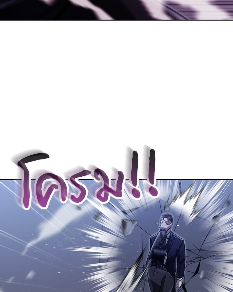 Clever Cleaning Life Of The Returned Genius Hunter ตอนที่ 68 58