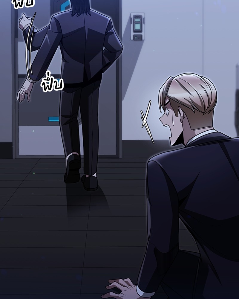 Clever Cleaning Life Of The Returned Genius Hunter ตอนที่ 68 64