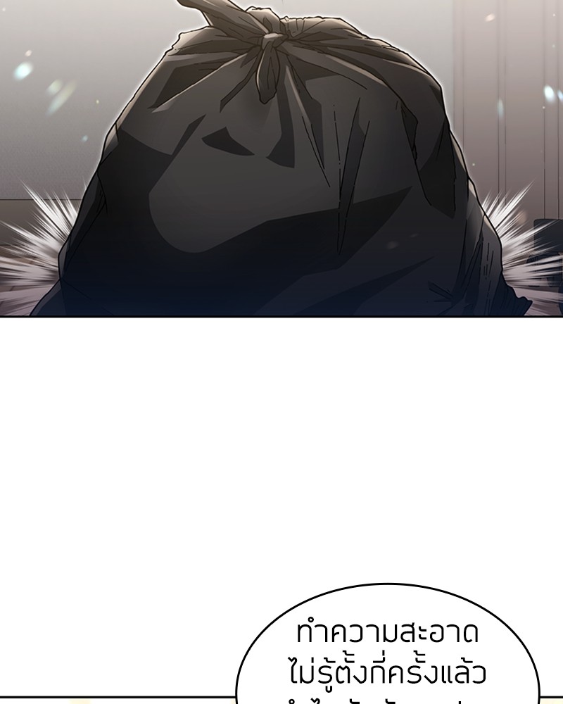 Clever Cleaning Life Of The Returned Genius Hunter ตอนที่ 68 71