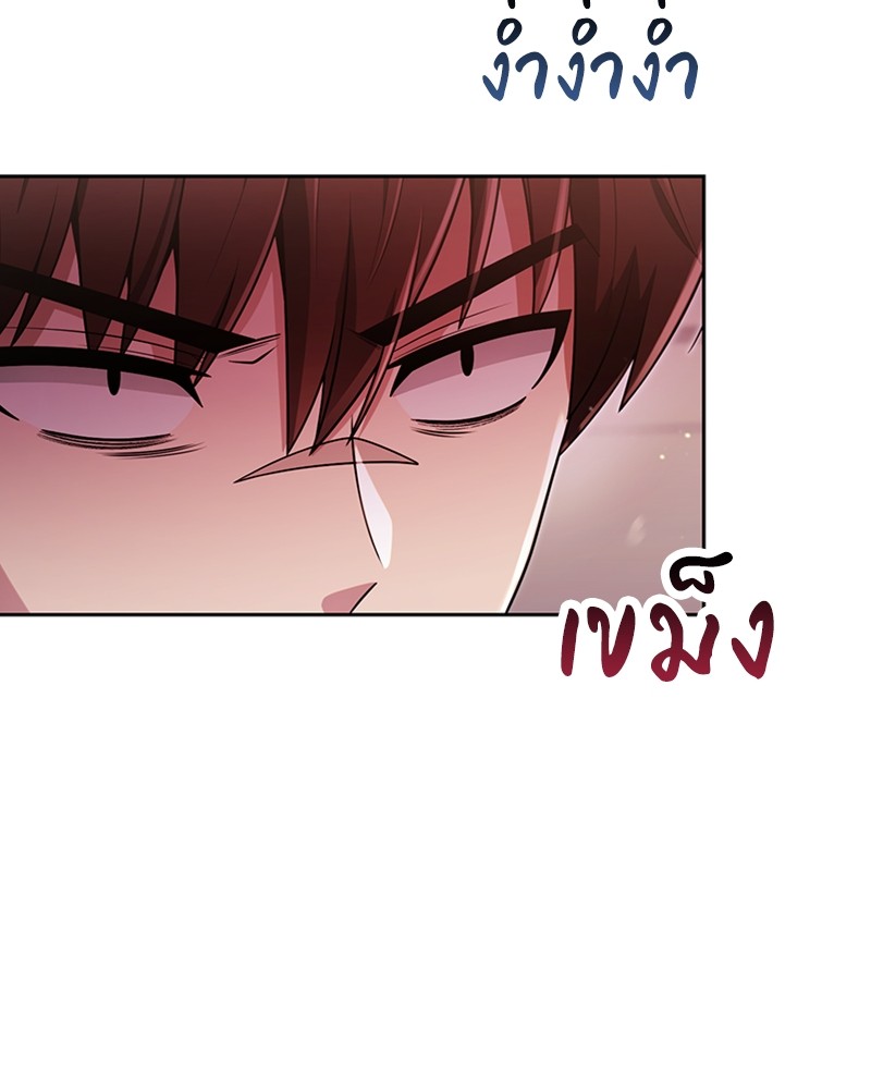 Clever Cleaning Life Of The Returned Genius Hunter ตอนที่ 68 95
