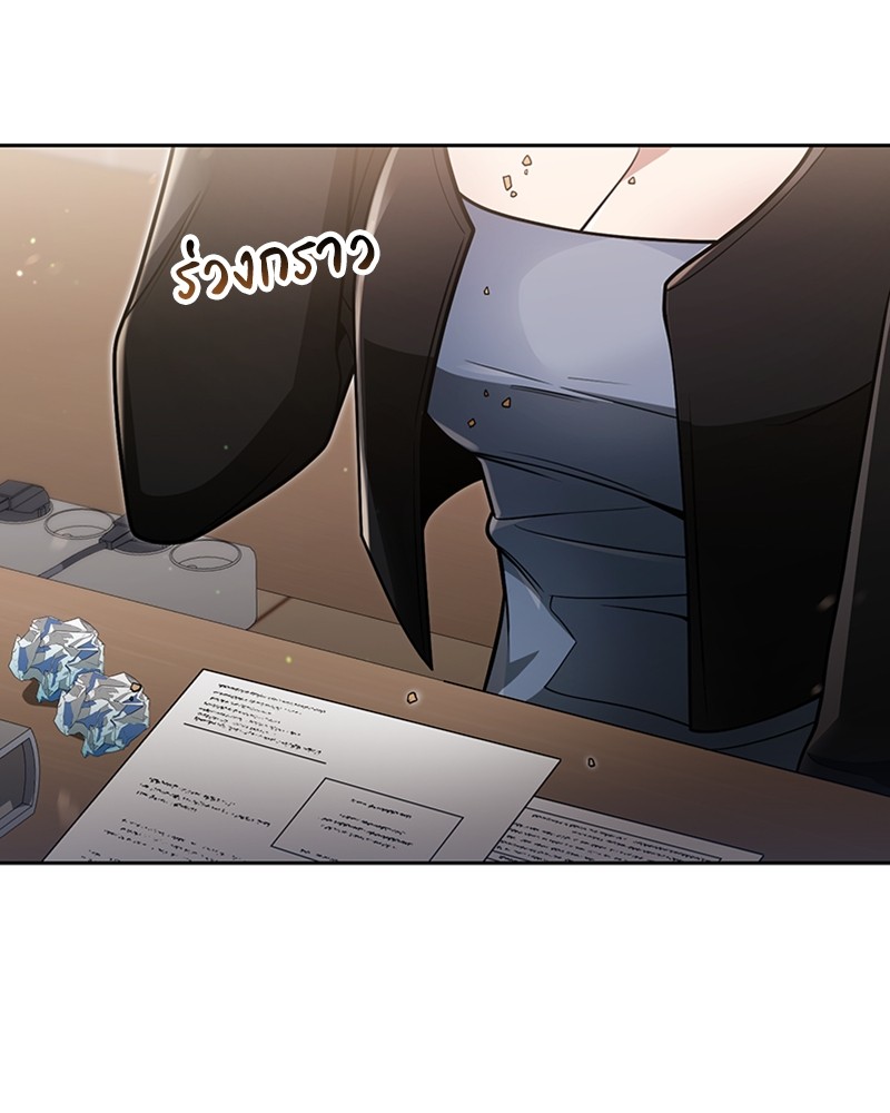 Clever Cleaning Life Of The Returned Genius Hunter ตอนที่ 68 96
