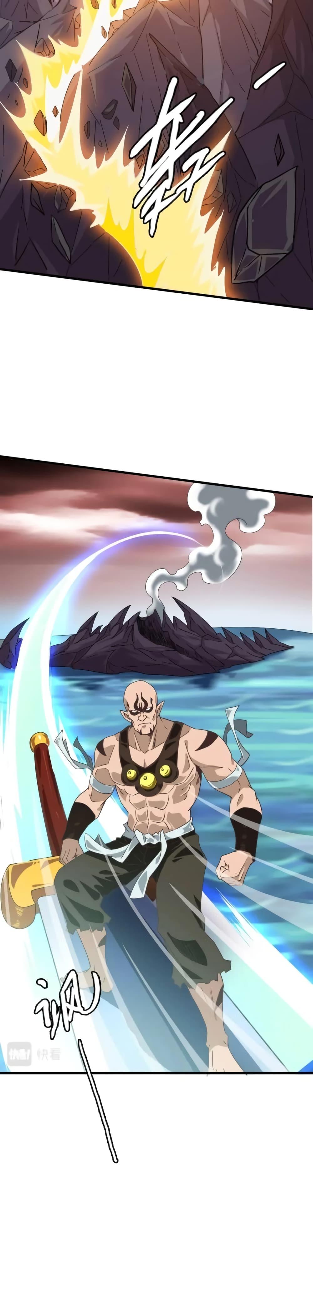 Crazy Leveling System ตอนที่ 65 15