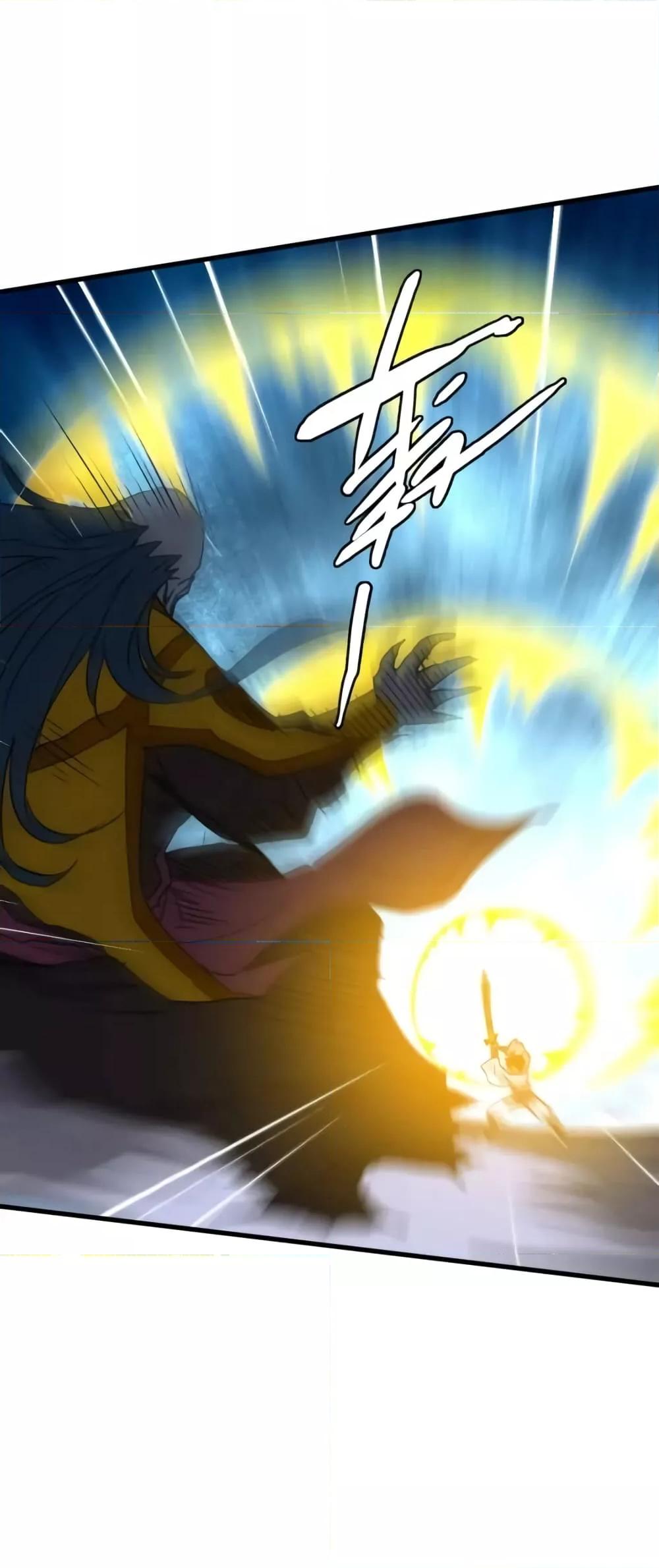 Crazy Leveling System ตอนที่ 70 14