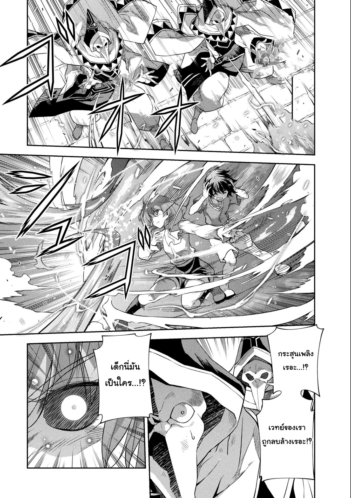Drawing: Saikyou Mangaka wa Oekaki Skill de Isekai Musou Suru! ตอนที่ 4 5