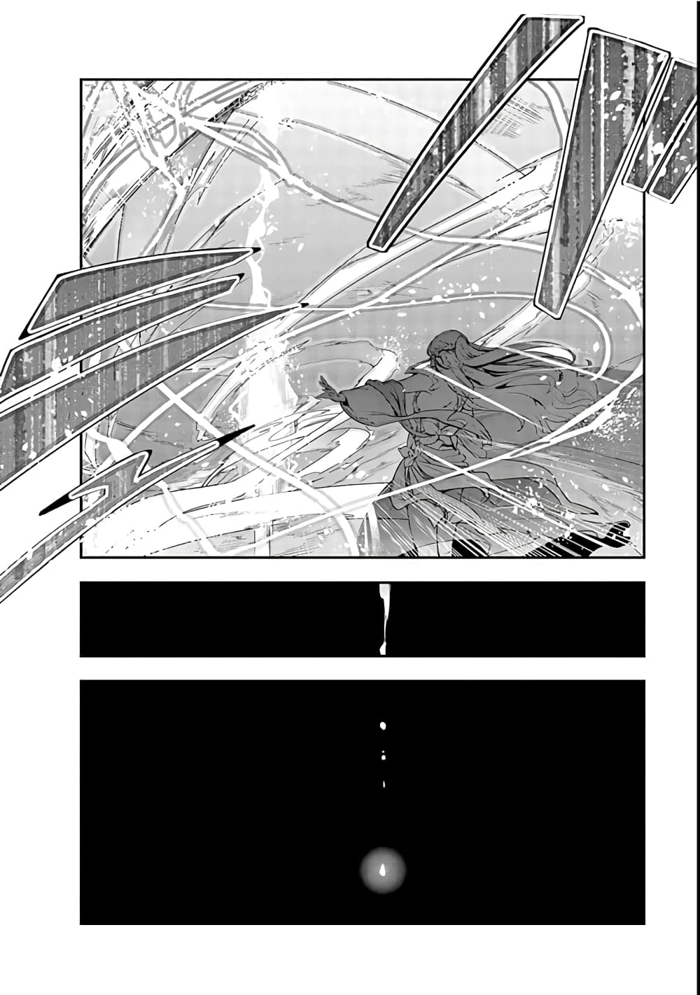 Hazurewaku no ตอนที่ 1 25