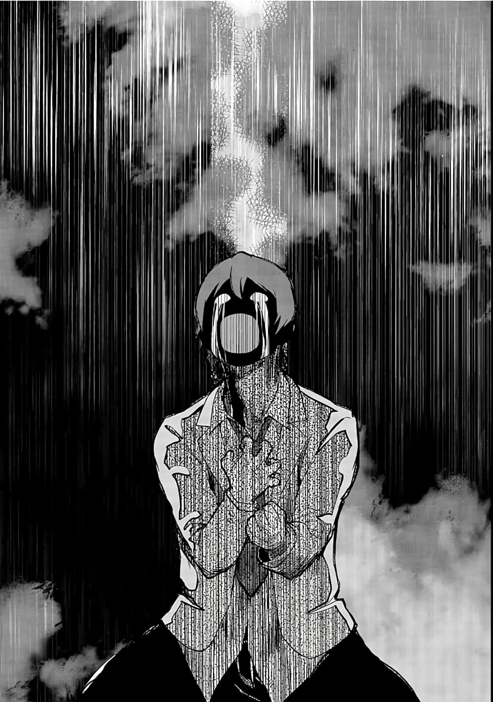 Hazurewaku no ตอนที่ 1 28