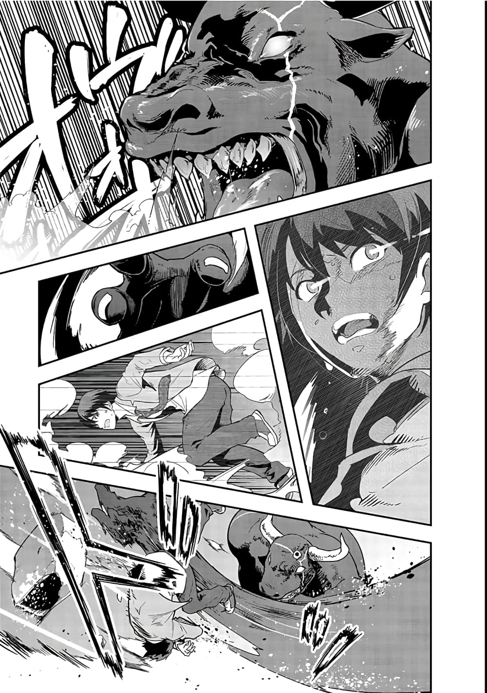 Hazurewaku no ตอนที่ 1 32