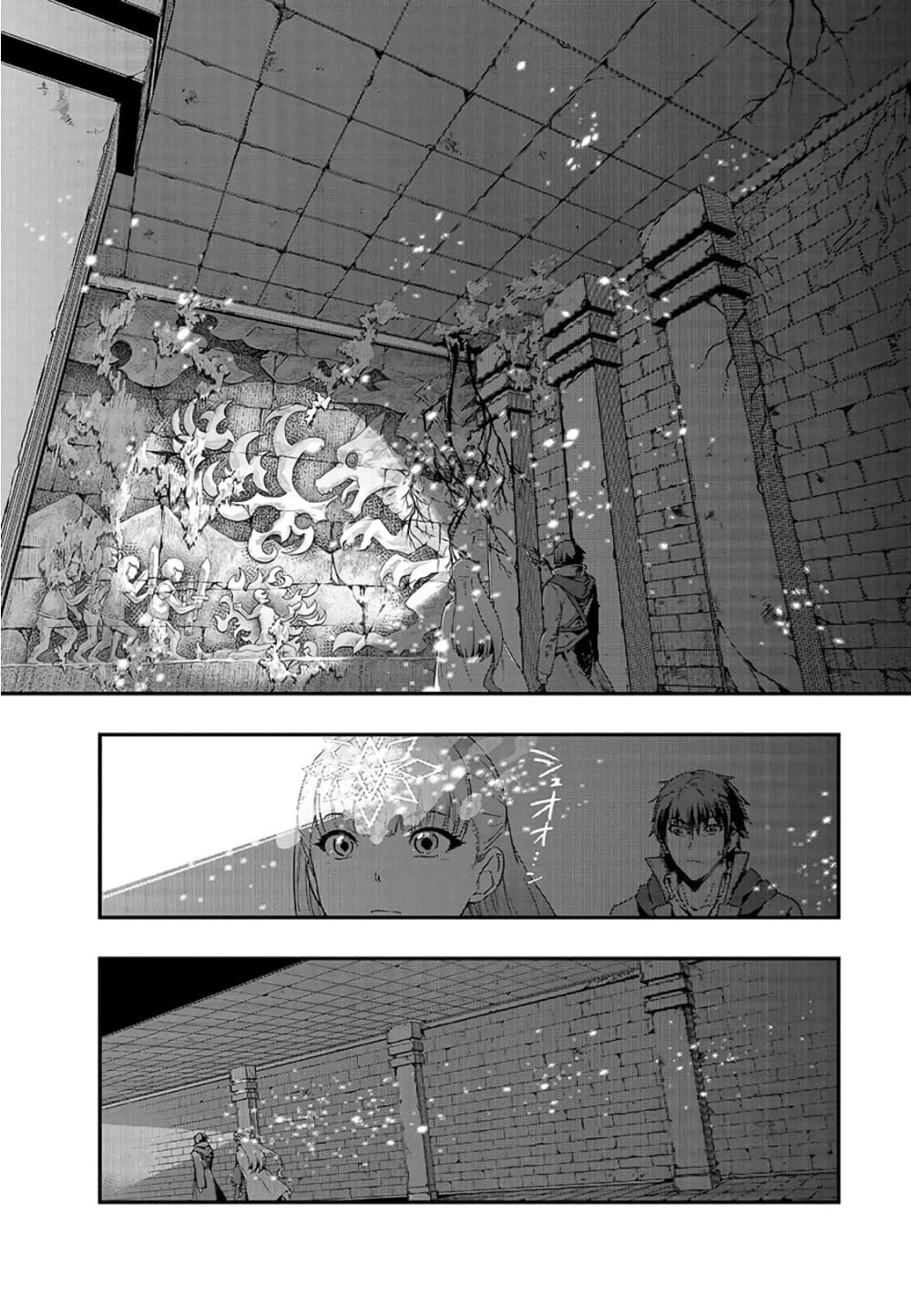 Hazurewaku no ตอนที่ 10 22
