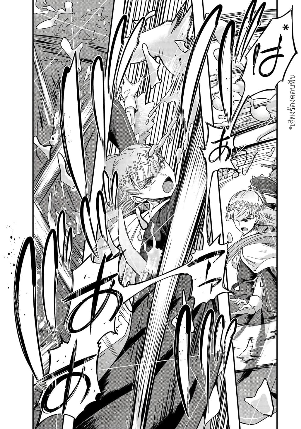 Hazurewaku no ตอนที่ 10 28