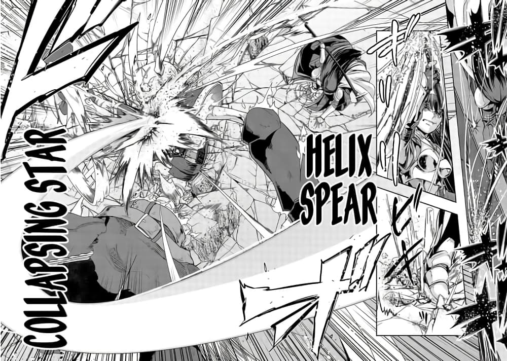 Hazurewaku no ตอนที่ 12 12