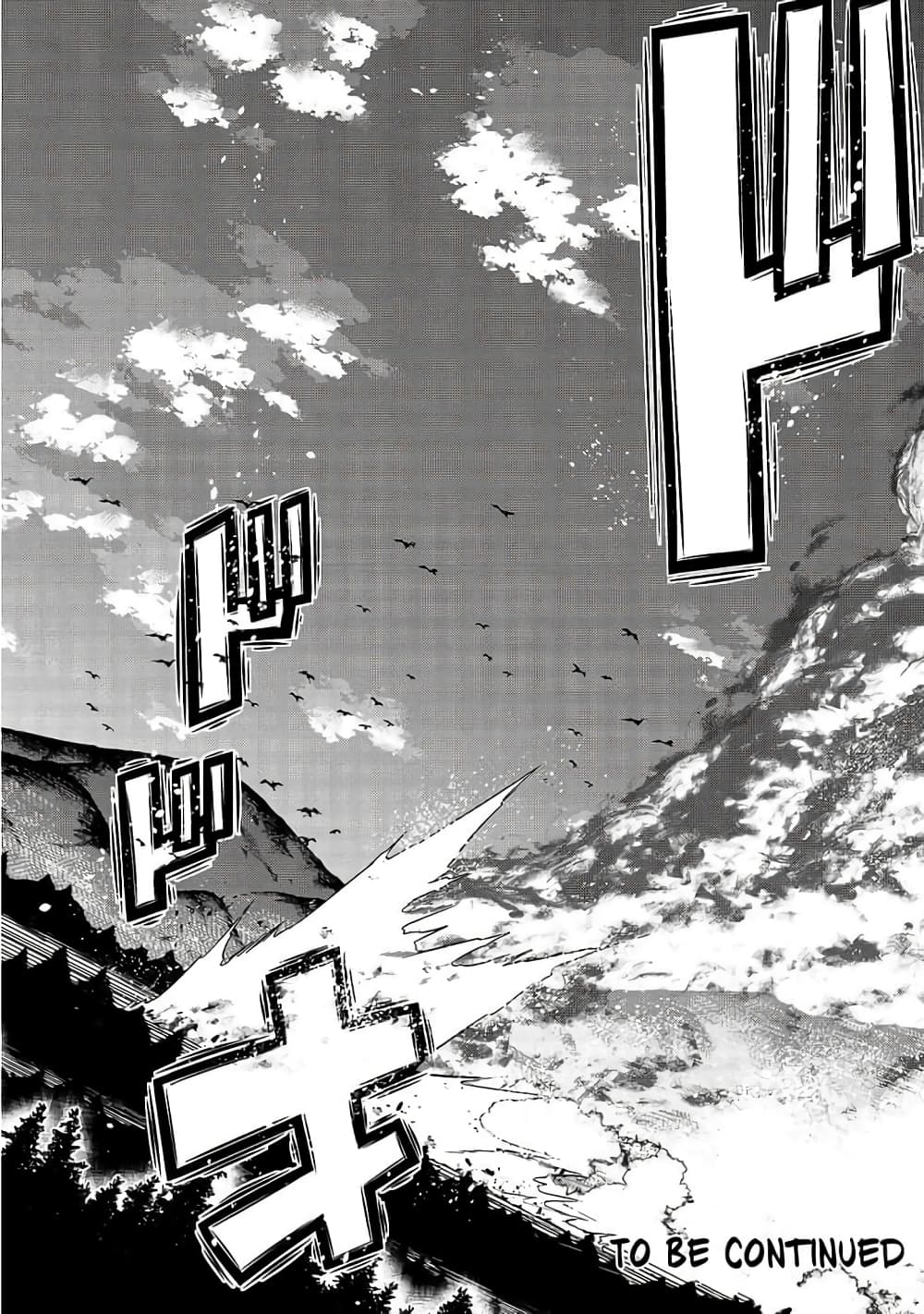 Hazurewaku no ตอนที่ 18 29