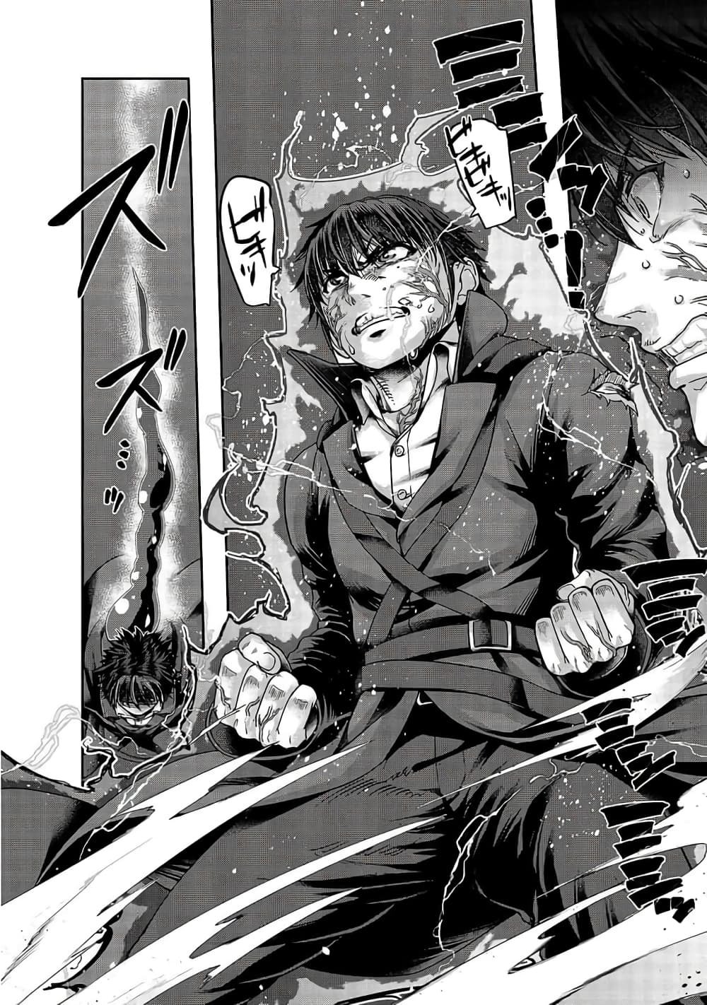 Hazurewaku no ตอนที่ 19 16