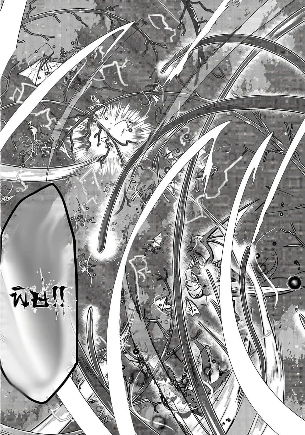 Hazurewaku no ตอนที่ 19 29