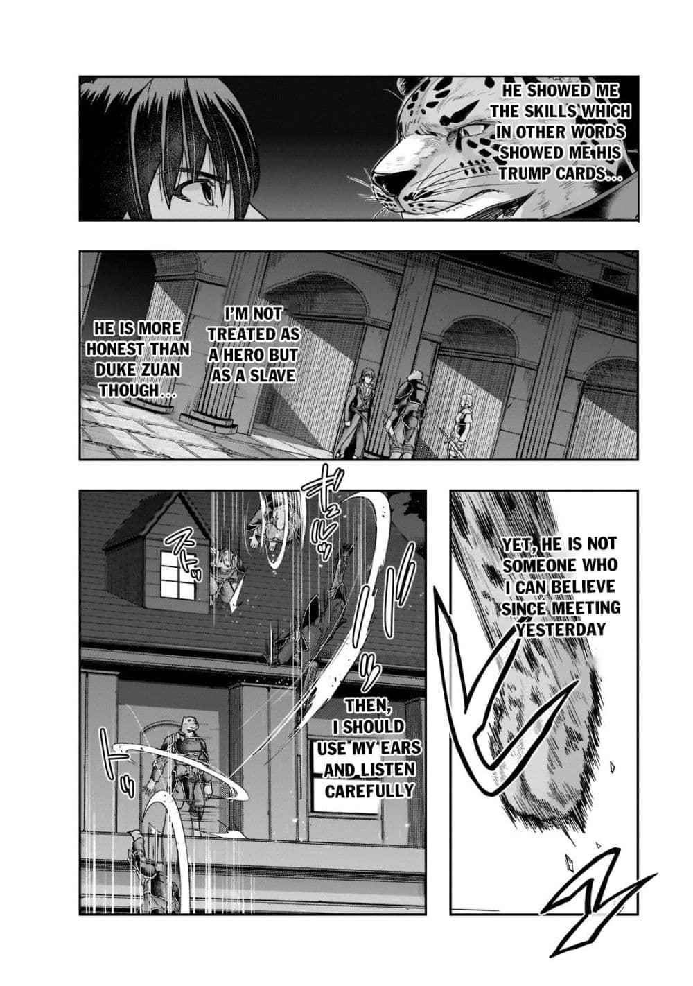 Hazurewaku no ตอนที่ 26.2 7