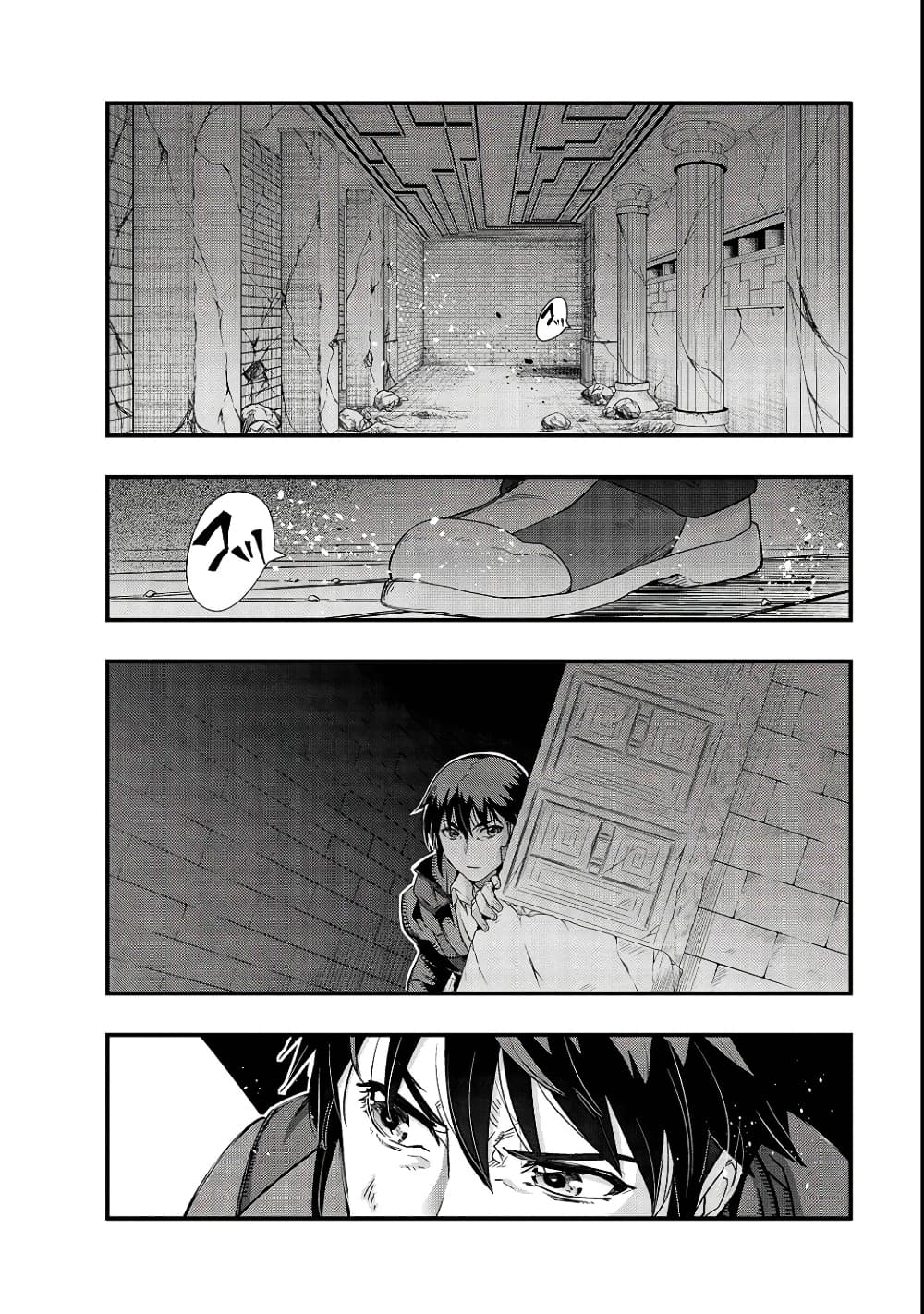 Hazurewaku no ตอนที่ 3 24
