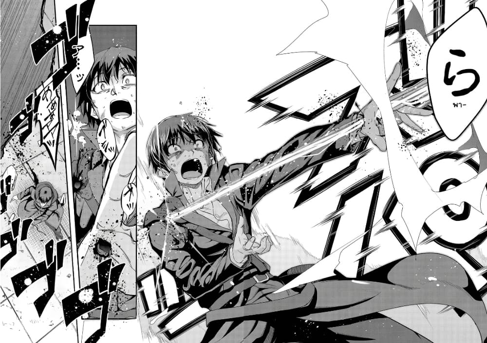 Hazurewaku no ตอนที่ 3 30