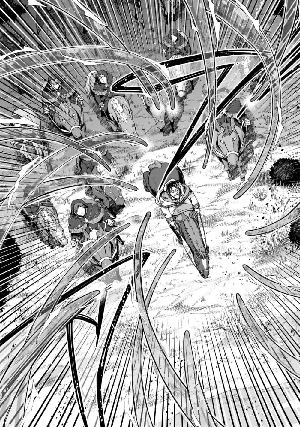 Hazurewaku no ตอนที่ 31.2 2