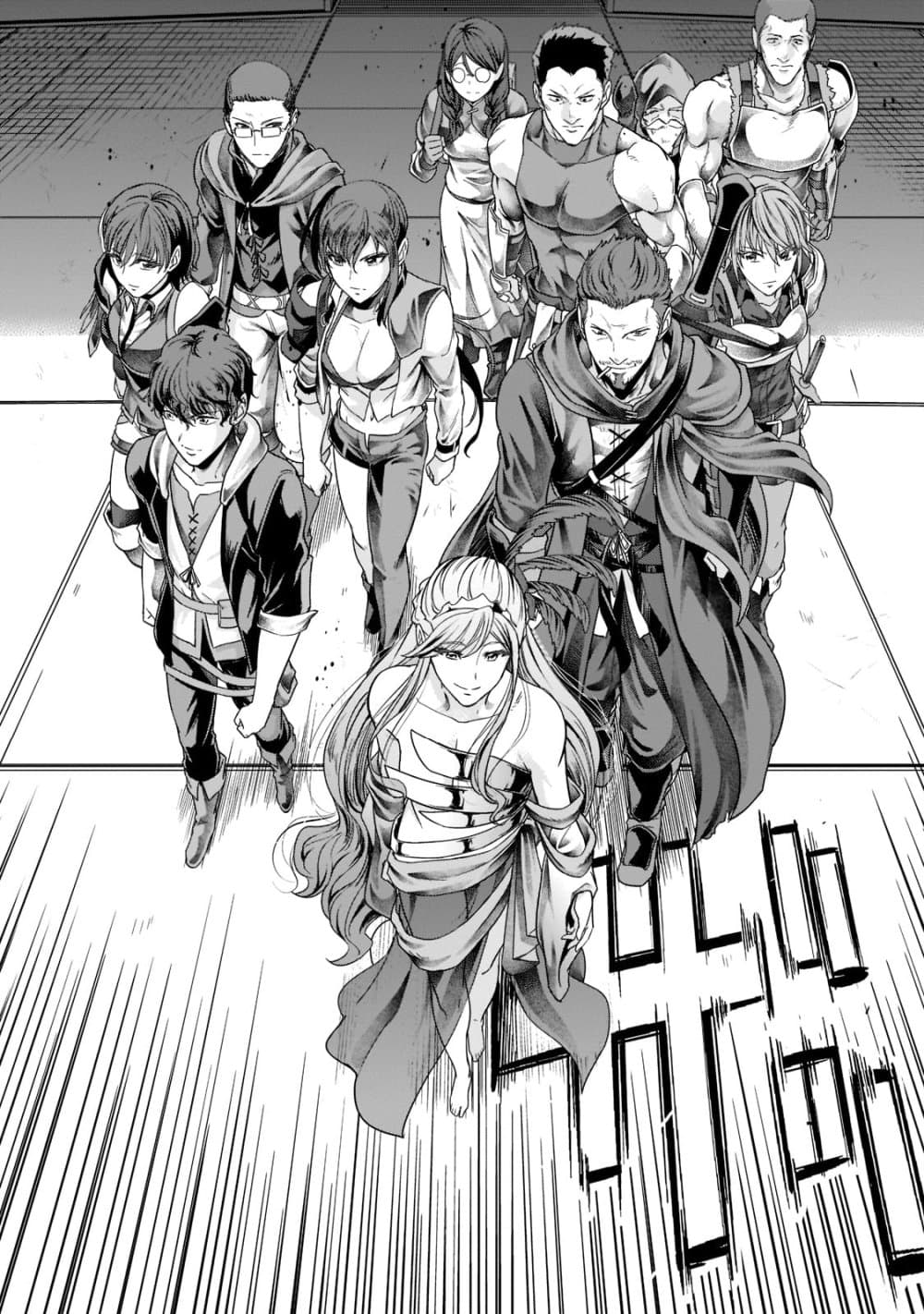 Hazurewaku no ตอนที่ 34.2 10