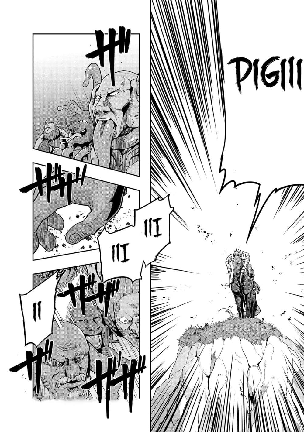 Hazurewaku no ตอนที่ 39.1 11
