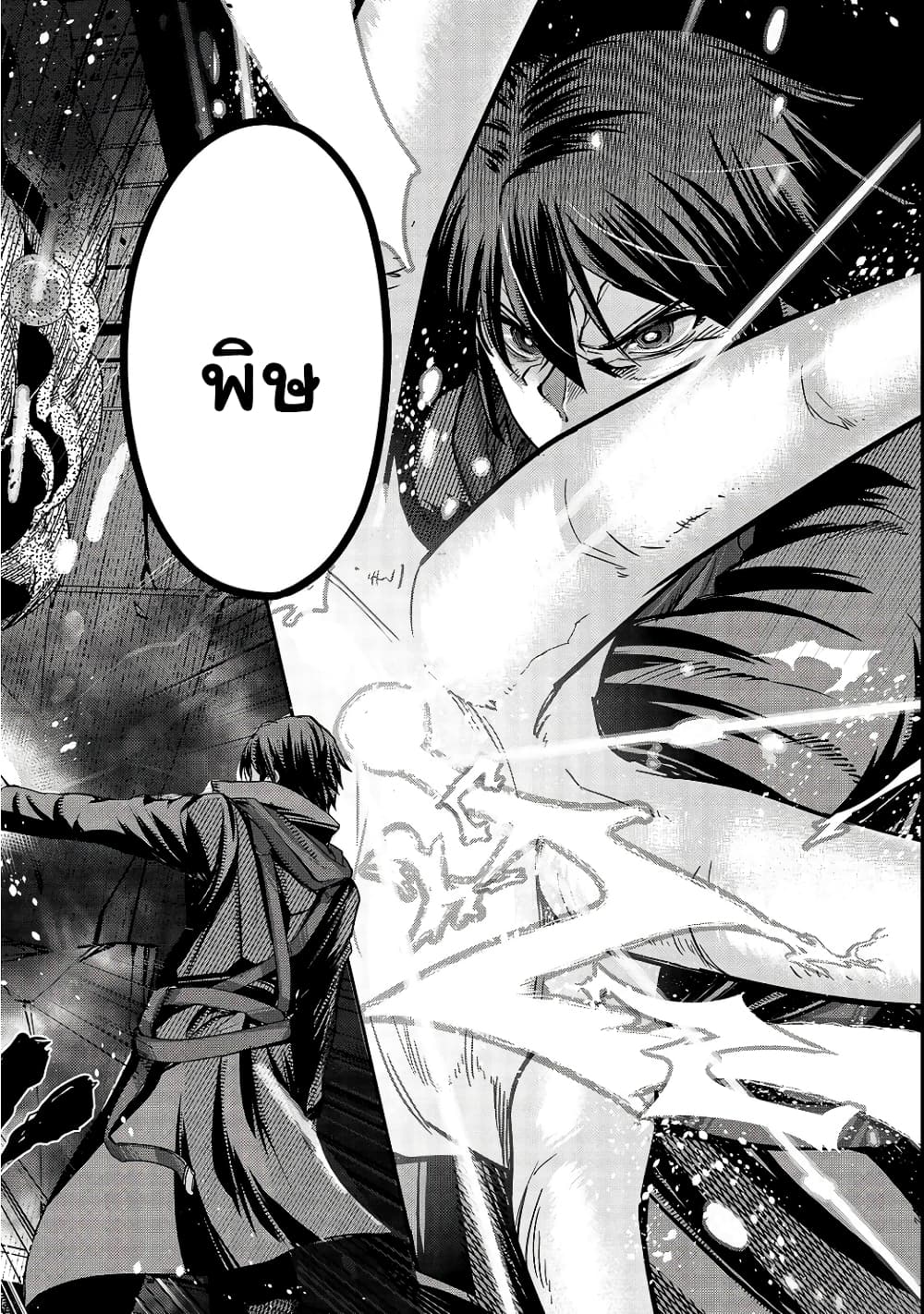 Hazurewaku no ตอนที่ 4 22