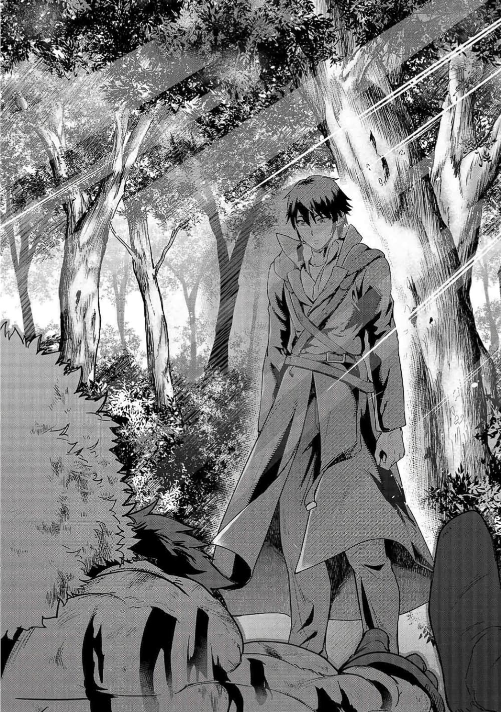 Hazurewaku no ตอนที่ 6 12