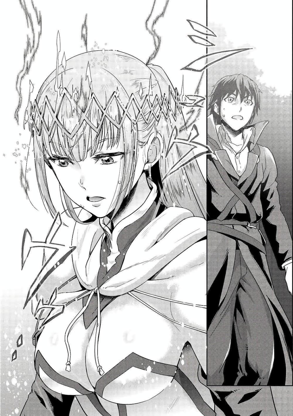 Hazurewaku no ตอนที่ 6 27