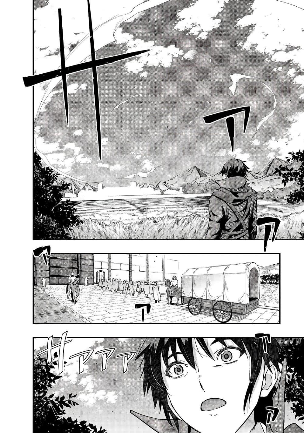 Hazurewaku no ตอนที่ 7 12