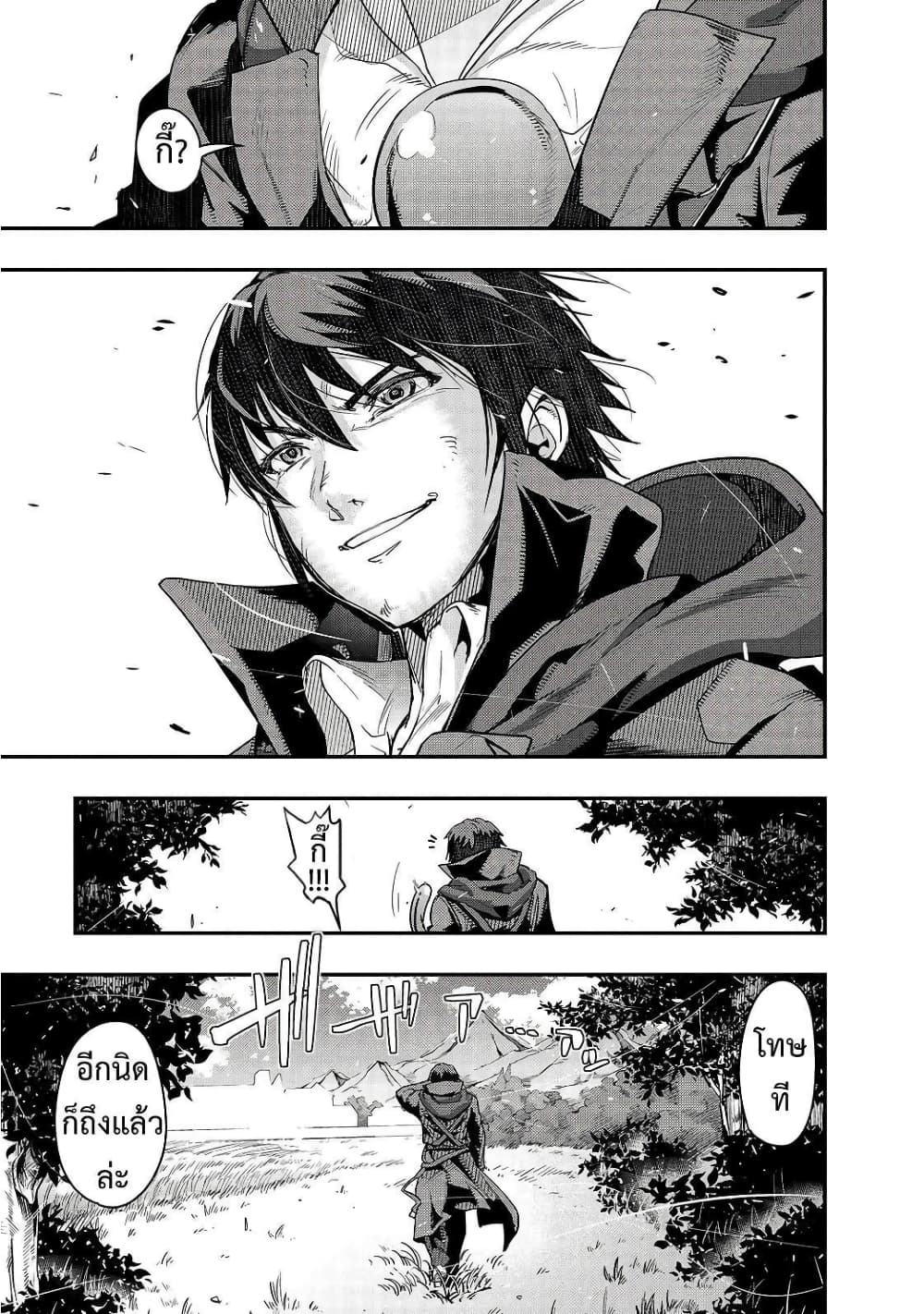 Hazurewaku no ตอนที่ 7 13