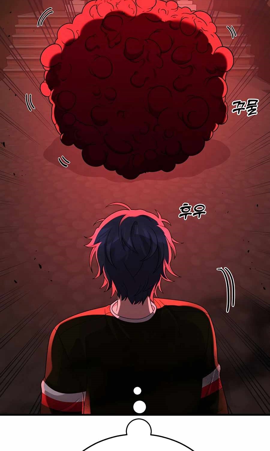 Heir Of Mythical Heroes ตอนที่ 27 103