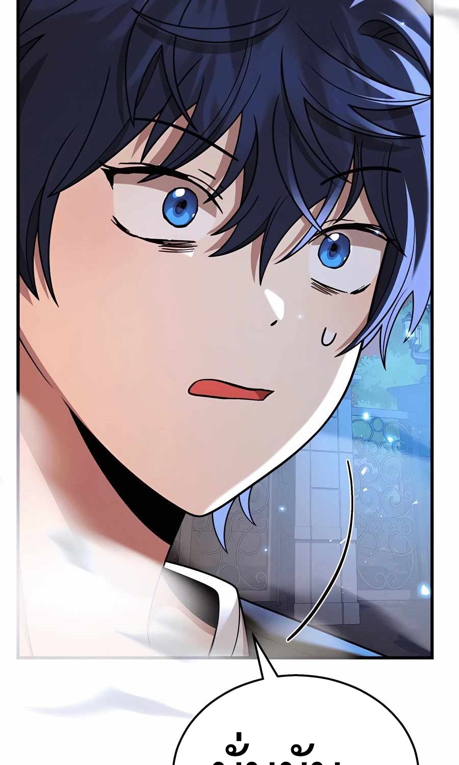 Heir Of Mythical Heroes ตอนที่ 27 118