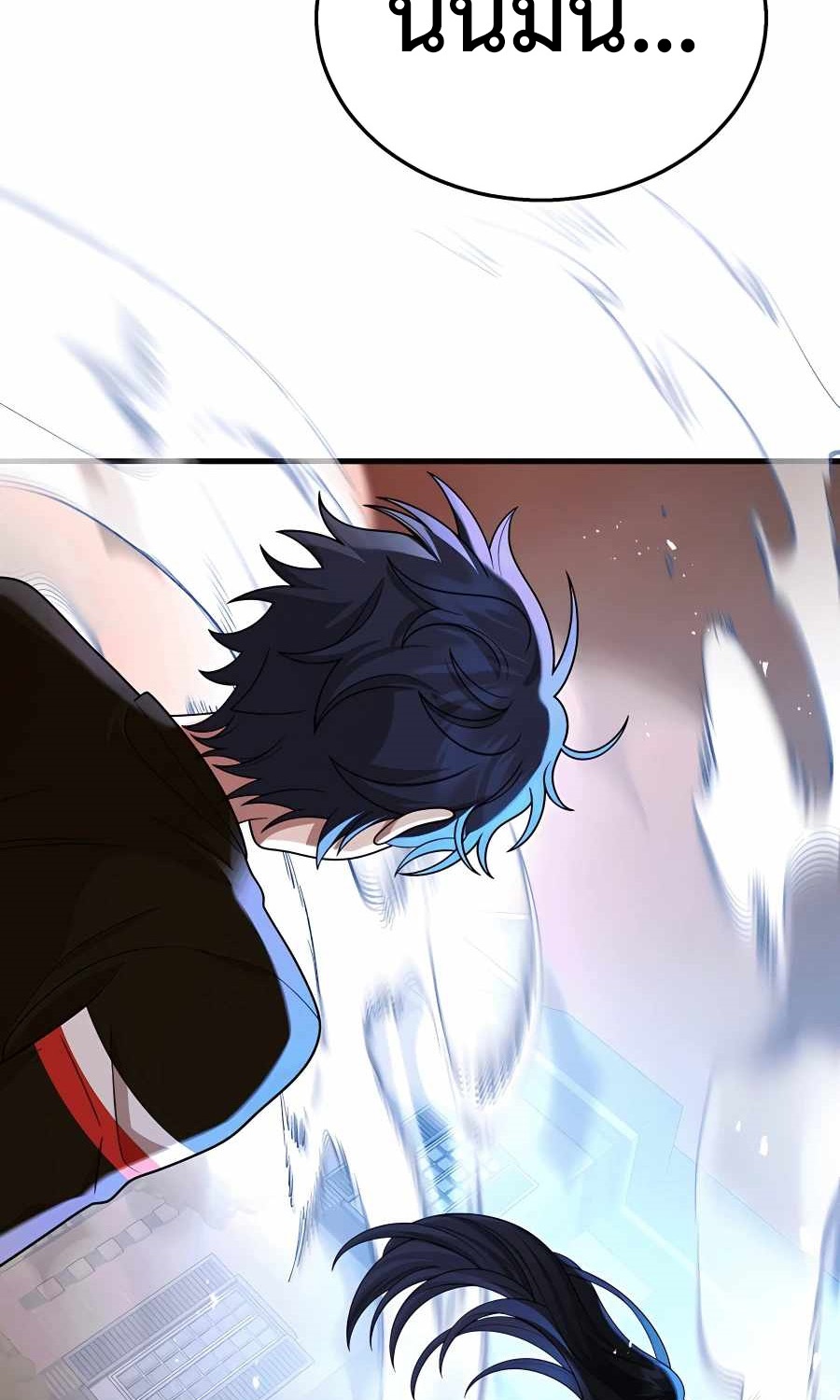 Heir Of Mythical Heroes ตอนที่ 27 119