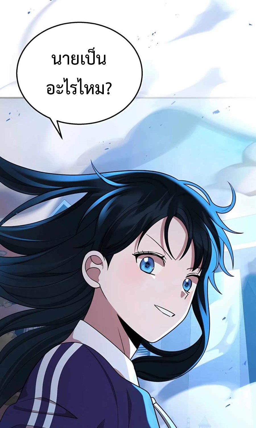 Heir Of Mythical Heroes ตอนที่ 27 121
